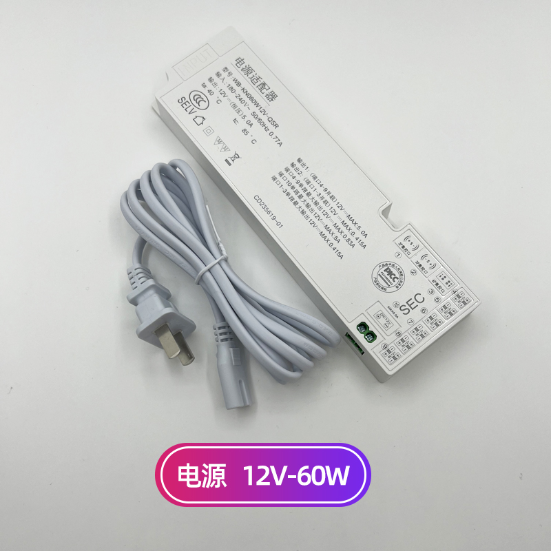 LED armario lámpara de armario fuente de alimentación especial 220 r12v24v interruptor de inducción transformador ultra delgado interfaz DuPont