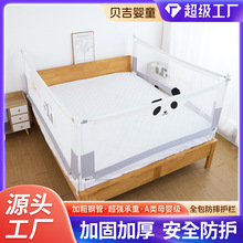 批发婴儿童床护栏垂直单边升降床护栏男女宝宝防摔猫床边栏杆厂家
