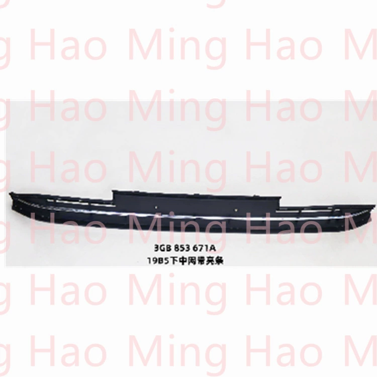 Сеть с яркими полосами для Volkswagen Passat B5 2019 3GB-853-671A