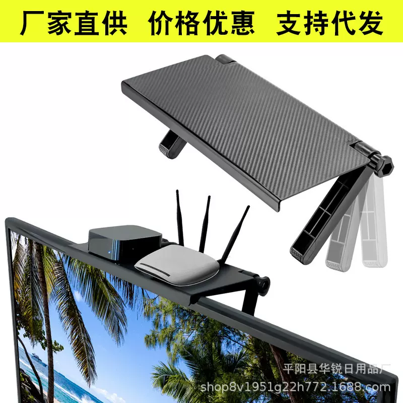 Screen Caddy跨境产品 电视遥控器置物架支架 Screen Top Shelf