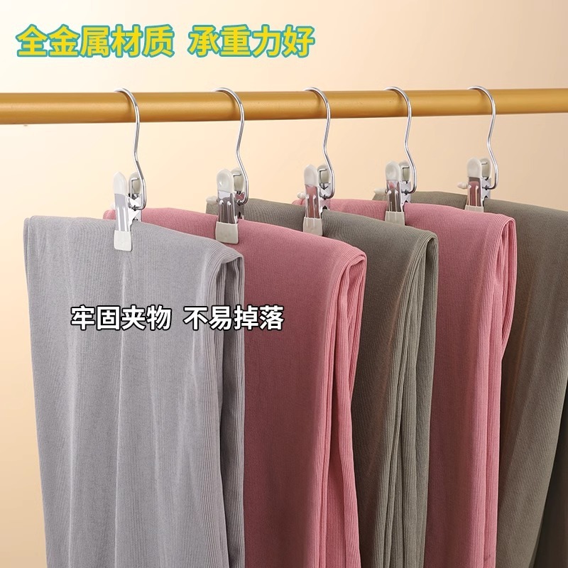 ズボンクリップ、家庭用シームレスズボンハンガー、特別な収納多機能フック、衣類クリップ、シングルハットズボンラック|undefined