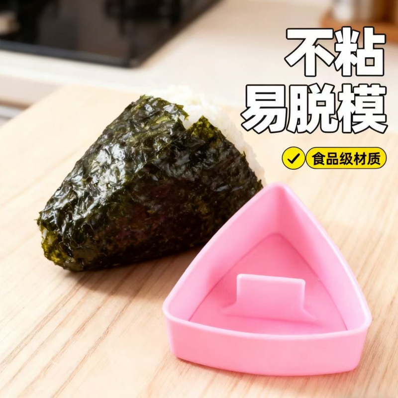 Japanese-Style Triangular Rice Ball Mold Large Size DIY Rice Sushi Seaweed Rice Wrapping Tool
