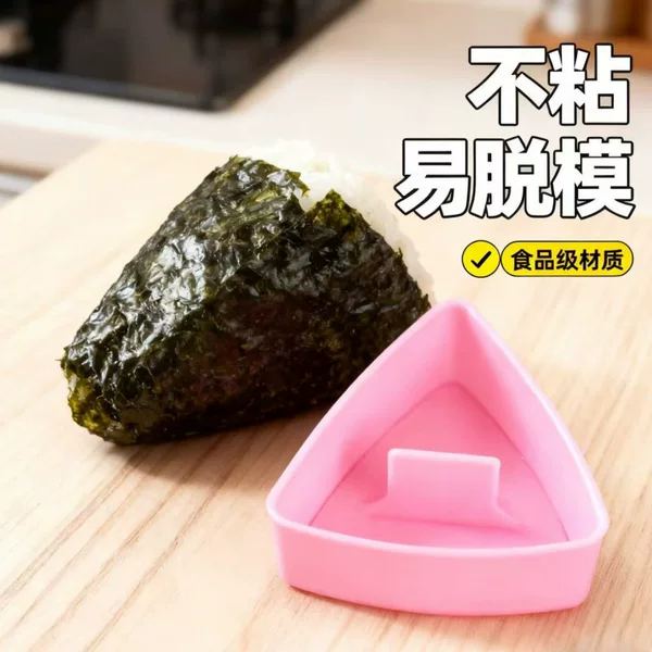 Japanese-Style Triangular Rice Ball Mold Large Size DIY Rice Sushi Seaweed Rice Wrapping Tool