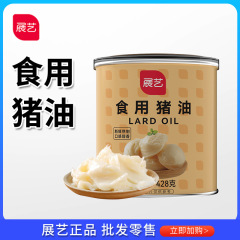 展示芸豚油は428g卵黄ショートニング月餅を食べて粉を混ぜて炒めます。
