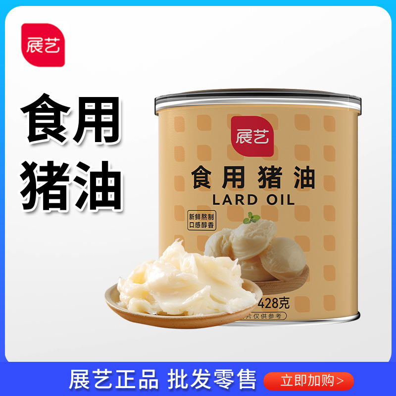 展示芸豚油は428g卵黄ショートニング月餅を食べて粉を混ぜて炒めます。|undefined