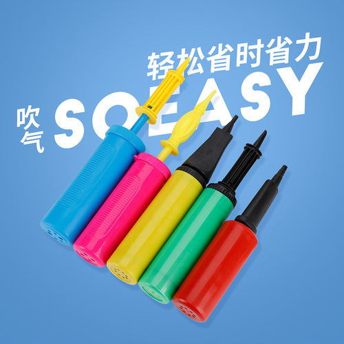 Inflator pump for balloon performer, push-pull plastic inflatable tube, portable mini magic balloon dual-direction inflator
