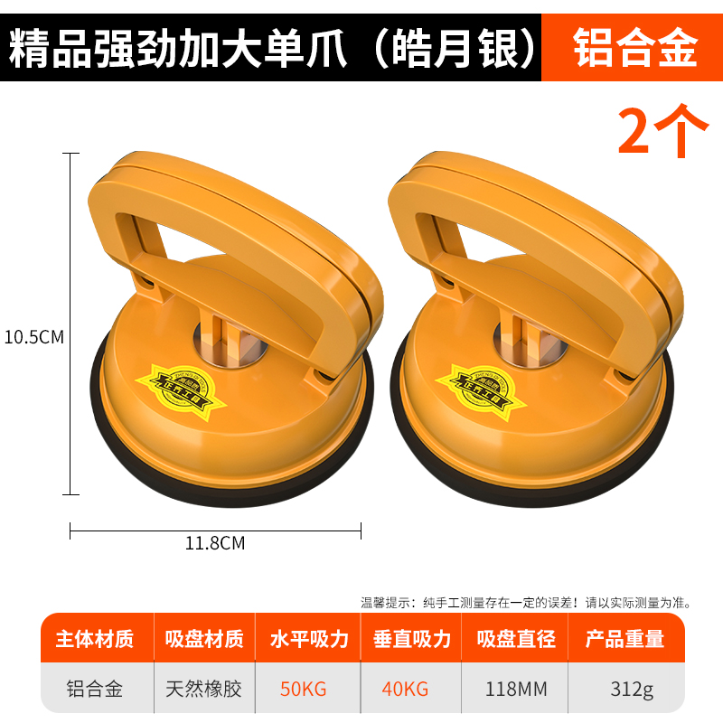 Ventosa de techo integrada, potente refuerzo de aluminio, herramienta de instalación especial, baldosas de vidrio, baldosas, extractor, hardware de succión