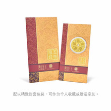 周家生生新品足金999五帝福钱金币红包黄金手机贴新年礼物压岁钱