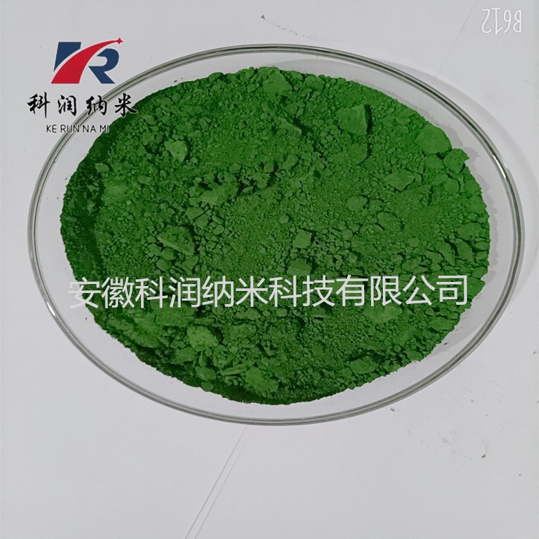 批量供应 氧化铬   三氧化二铬    高纯氧化铬