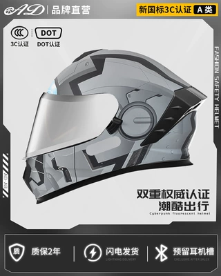 Certified Electric Cruise Motorcycle Safety Helmets, Motorcycle Helmet Headset - cyber-silver-gray-dot-3c-certification-anti-fog-silver-plated-mirror-high-definition-mirror-m