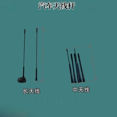 antenna base sealing rubber – vehicle antenna
