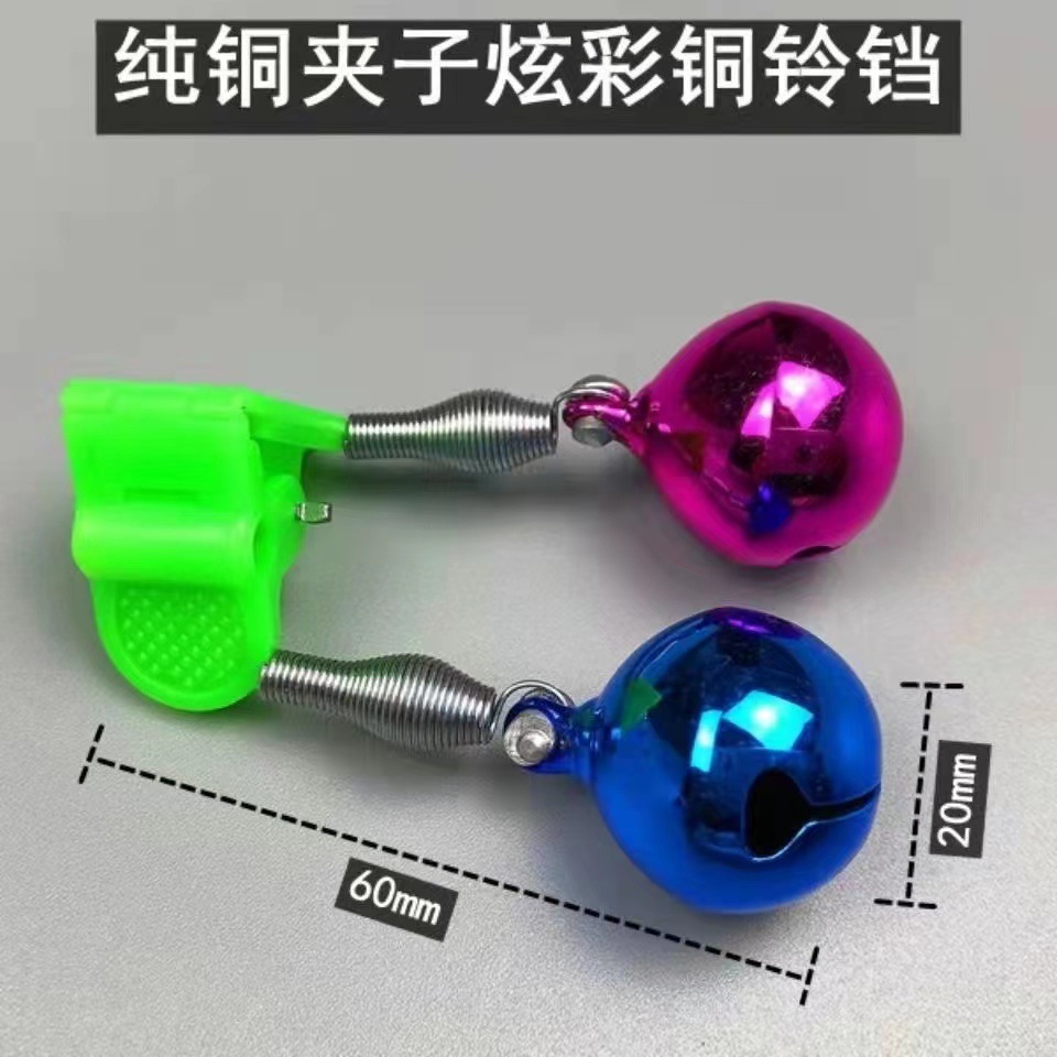 Small bell for fishing, copper alarm with accessories 3