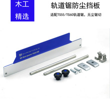 BYRNETOOLS�ݶ�����TS55/60܉��䏷��m�����M˹�Ќ�܉䏟o�m�w��