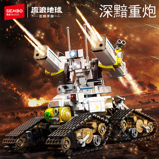 Senbao Building Blocks Wandering Earth Official Mobile Game Dark Heavy Cannon Assembly Toy Collectible Model Building Blocks Gift