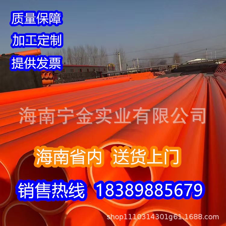 厂家批发cpvc高压 电力管厂家多规格地埋穿线电线缆保护管160现货