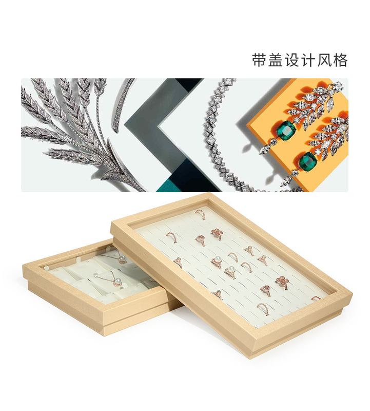 Z001-112淡黃色帶蓋托盤(413-414)詳情(旭躍)