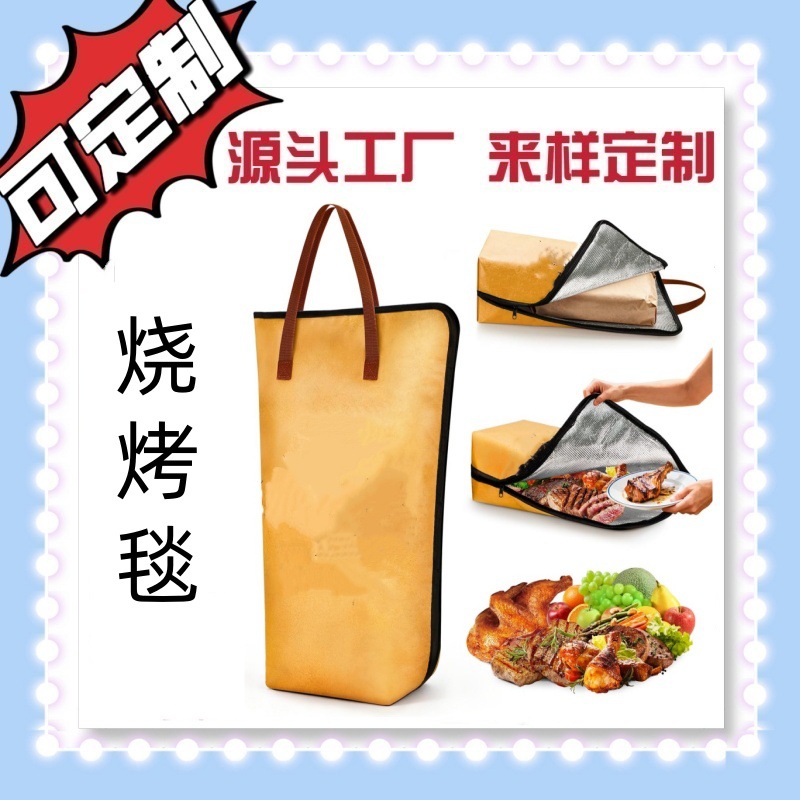 Takeaway Barbecue Thermal Insulation Bag, Cold-Keeping and Heat-Insulating Aluminum Foil Bag, Cold Chain Delivery Packaging Bag, Reusable Tote Bag