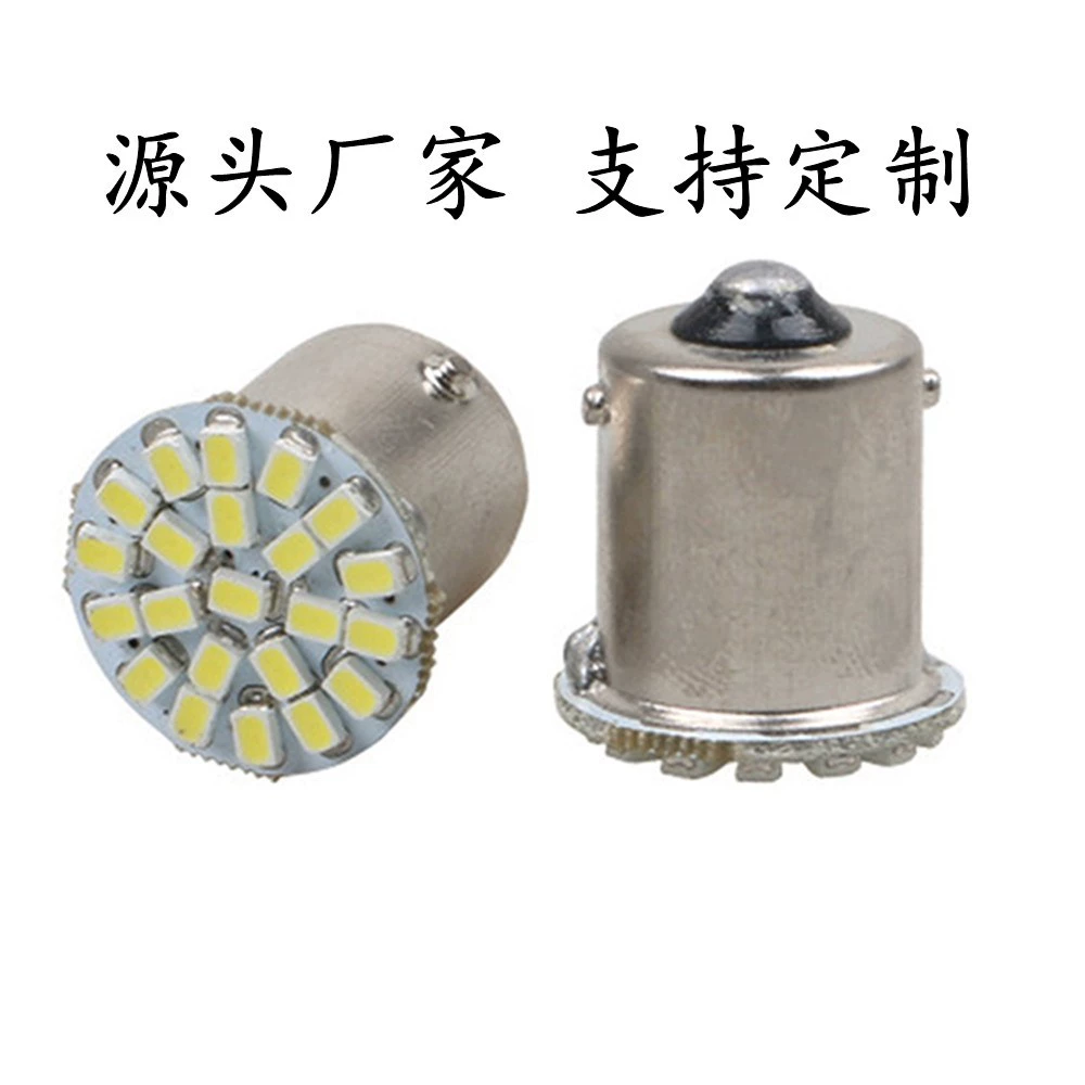 Производство автомобилей LED S25 1206/3020 22SMD 1156 фонарь заднего хода 12 В 24 В указатель поворота