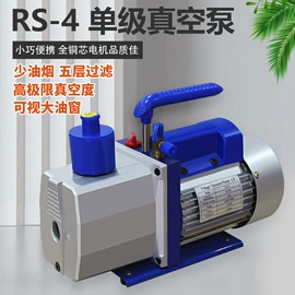 真空泵;压力表;金属桶