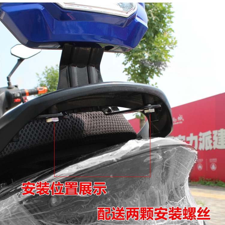 Rear Seat Cushion and Backrest for Electric Scooter Ghost Fire Swift Eagle Thunder King