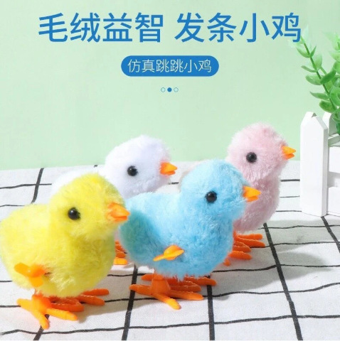Self-entertaining pet toy for cats, good for relieving boredom, amusing for kittens and children, simulated plush wind-up chicken ornament, cat supplies