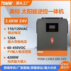 PowMr 3.6KW24V美标110/120V太阳能逆变器离网逆控一体机跨境爆款