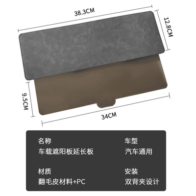 Logo Amazon Popular Car: Sun shade