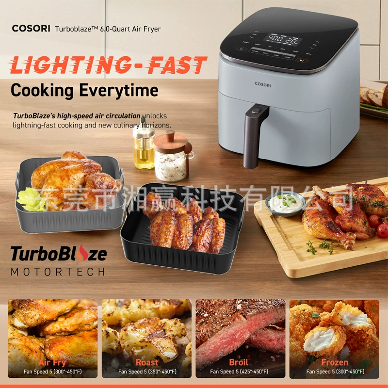 Новый силиконовый поднос для выпечки Amazon, адаптированный под COSORI 5QT/6QT, квадратная форма, силиконовый противень для аэрогриля
