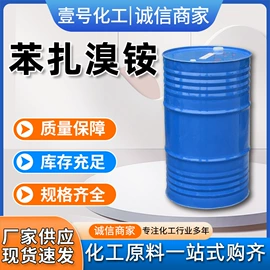 其他水处理;乳化剂;杀菌灭藻剂