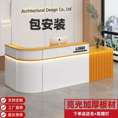 E1级中式弧形收银台简约吧台开放式接待台抽屉加锁收银台前台