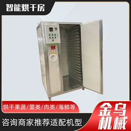 其他干燥设备;塑料造粒机;节煤设备