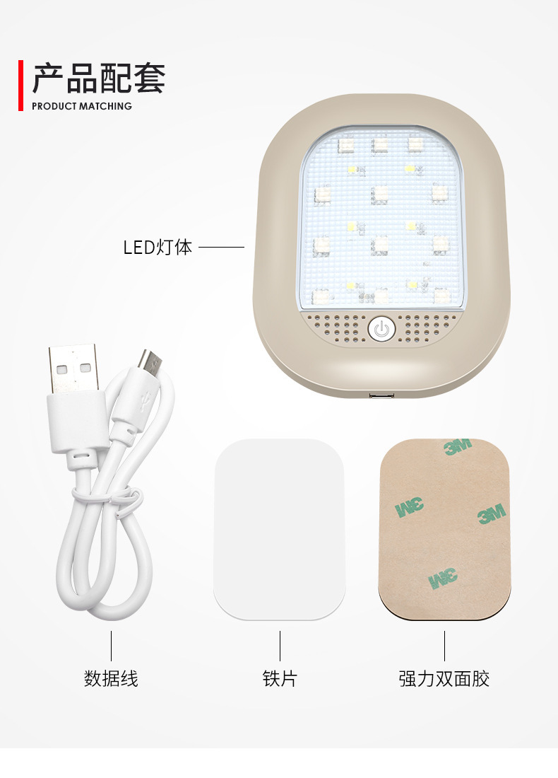 Car Eight-Color Reading Light, Interior Lighting, In-Car Decoration Led Ambient Light, Trunk and Ceiling Light