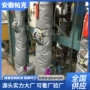 保温油田采集井口纤维布