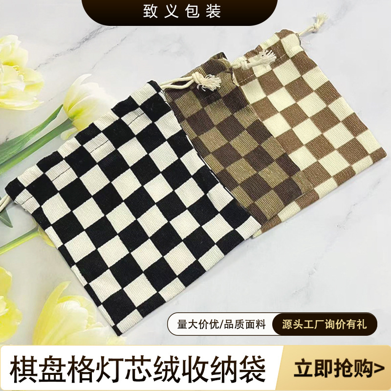 厂家直销网红款黑白格子束口袋灯芯绒抽绳收纳袋跨境电商化妆品袋