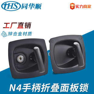 ͬ��SOUTHCO���D�������d�͉��s�T�iN4-2-300-01-5�����i������i