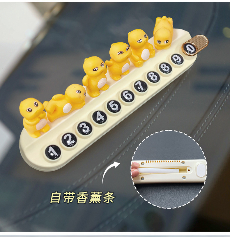 Milong car temporary parking plate car multifunctional aromatherapy mobile phone plate can hide cute number plate