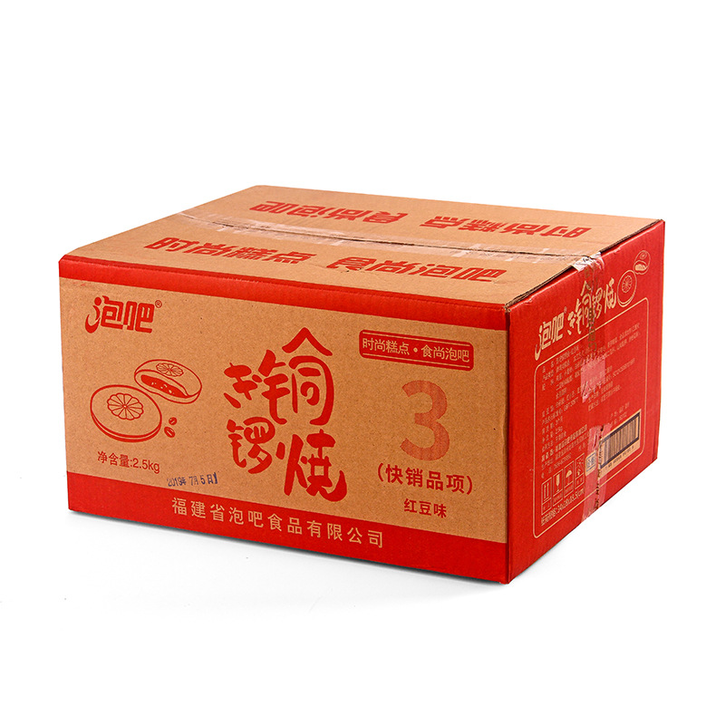 Potato Candy 5 Pounds Pack Leisure Snacks Red Bean/Strawberry/Black Sesame/Ice Cream Filling Croissant Pie Snacks