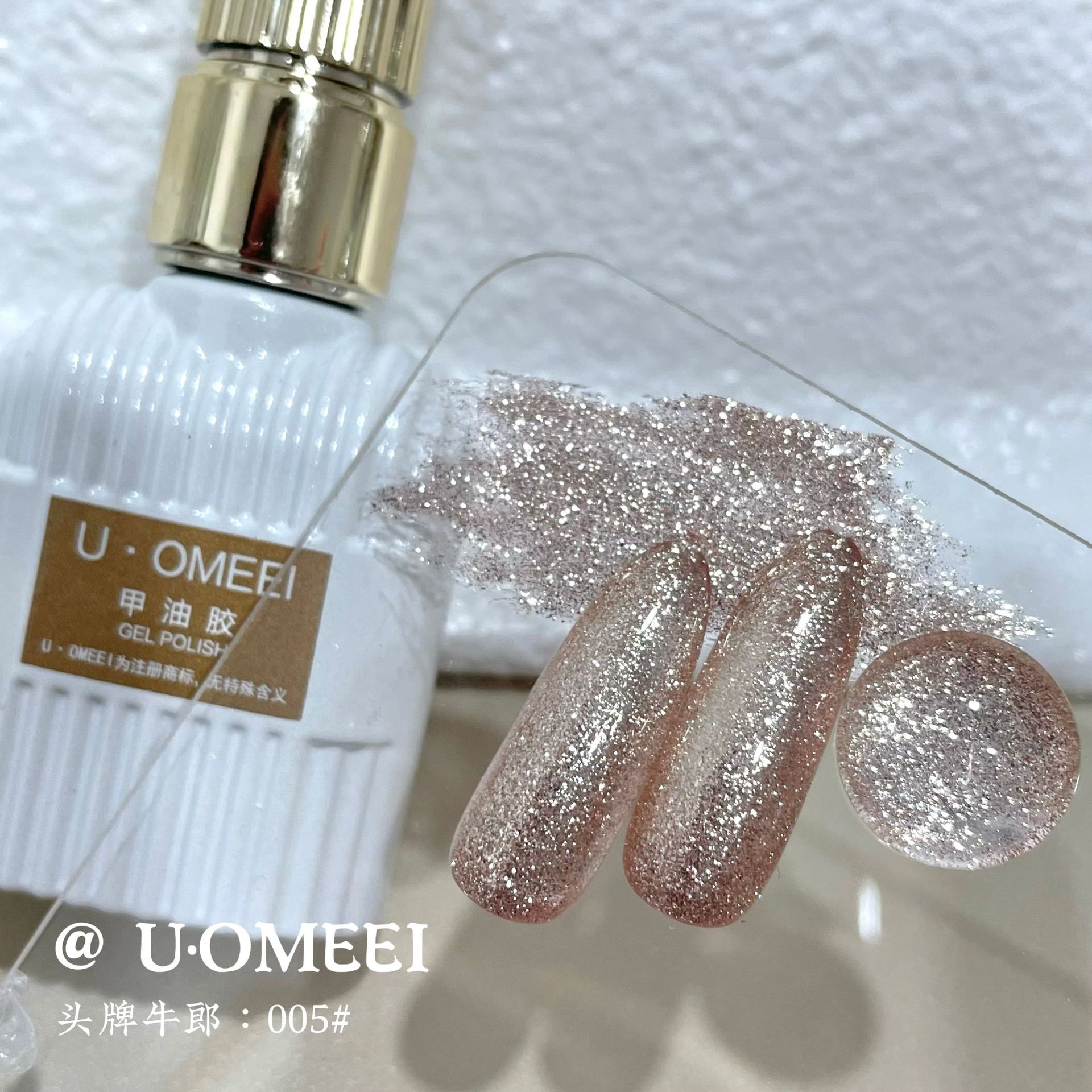 Venta caliente transfronteriza pegamento para ojos de gato rojo hielo arte de uñas celebridades de Internet caliente tienda de uñas de uso común pegamento de esmalte de uñas de ojo de gato de cristal popular