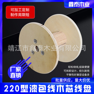 �S�ҹ���220�������ľо���P���|���g��|�P���b���P