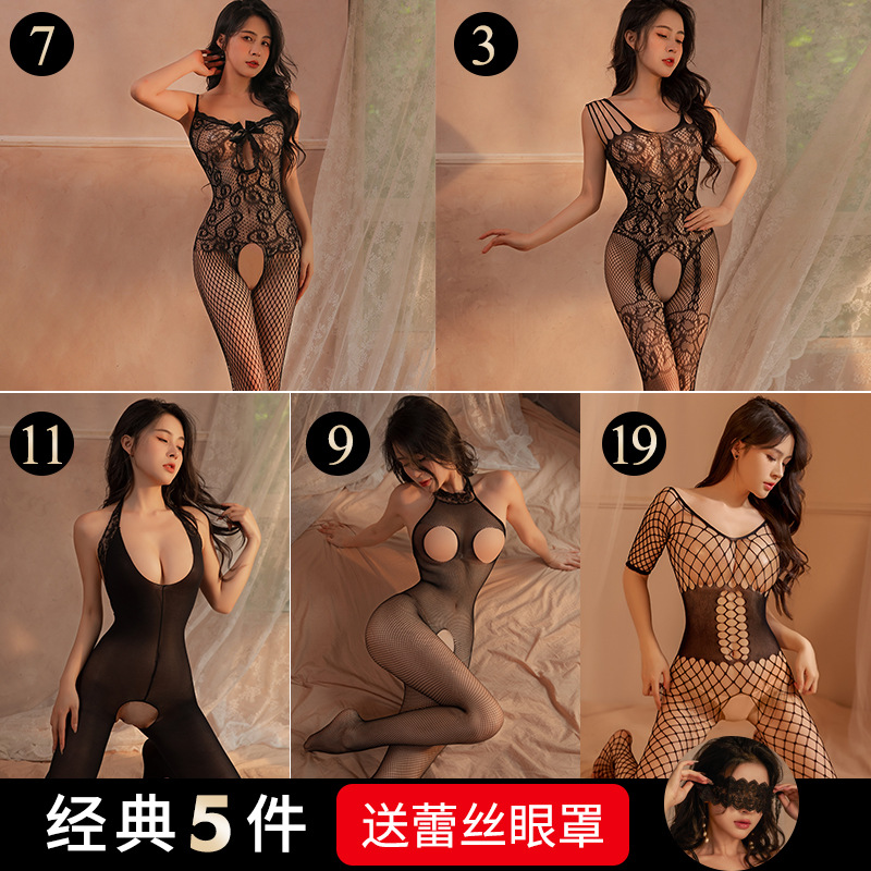 파이브 팩 (7 + 3 + 11 + 9 + 19)