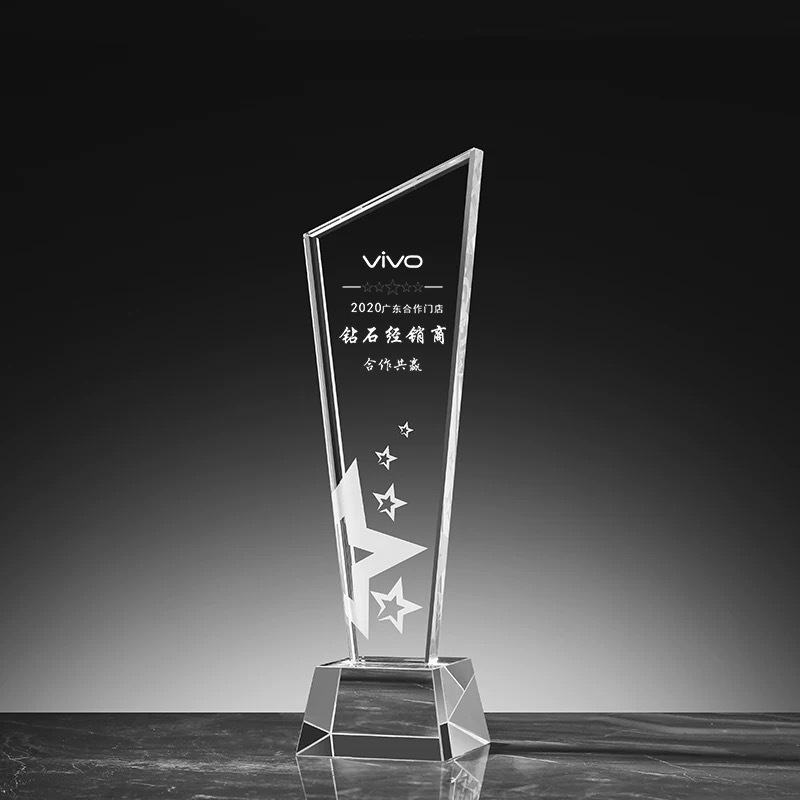 Trofeo de cristal fijo trofeo de estrella de oro de color brillante reunión anual de la empresa de impresión de color excelente personal conmemorativo de premios conmemorativos de inscripción