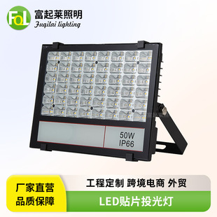 LED�NƬͶ���LEDͶ��������50W100W�����ˮSMD�������Ͷ���