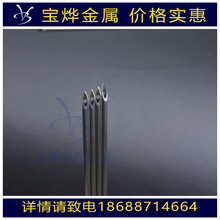 【吹气针】_吹气针价格/图片/品牌_吹气针批发/厂家 - 阿里巴巴
