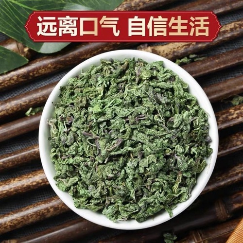 薄荷茶新货炒薄荷叶清凉薄荷颗粒泡水食用薄荷叶茶干货