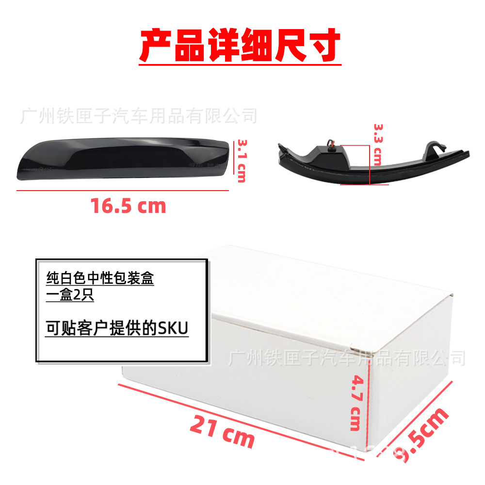 Para Ford LED espejo retrovisor dinámico luz de señal de giro para Ford Kuga KugaEscapeEcoSport