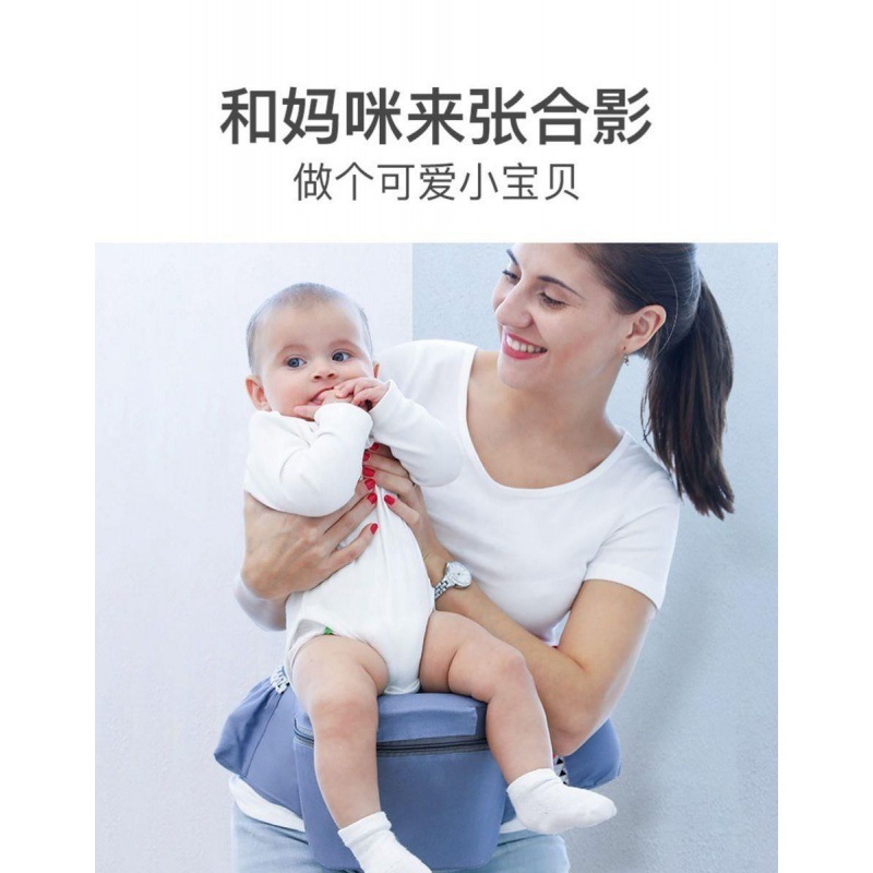 Children's hipseat, universal sling for new born to go out
