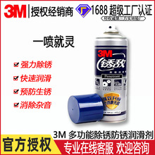 3M�P�������坍�������P��ϴ���P������ȥ�F�P�Ʉӄ�3M����ȥ�P