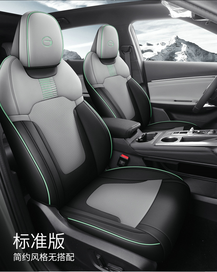 Customized Guangqi Chuanqi shadow cool fully surrounded seat cover four seasons universal car cushion special leather seat cover for car