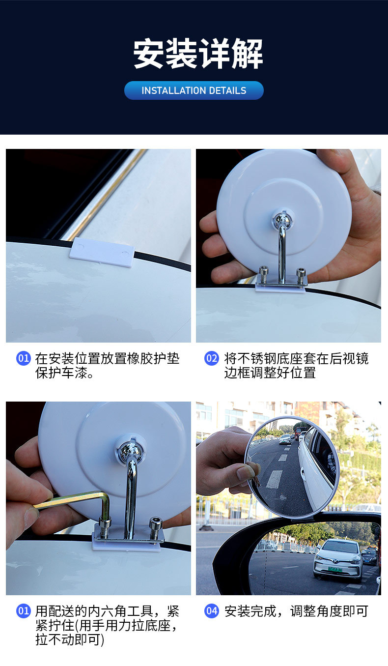 Car/coach car rearview mirror deputy coach small round mirror super clear large field of view reversing mirror 360 degree wide angle auxiliary mirror