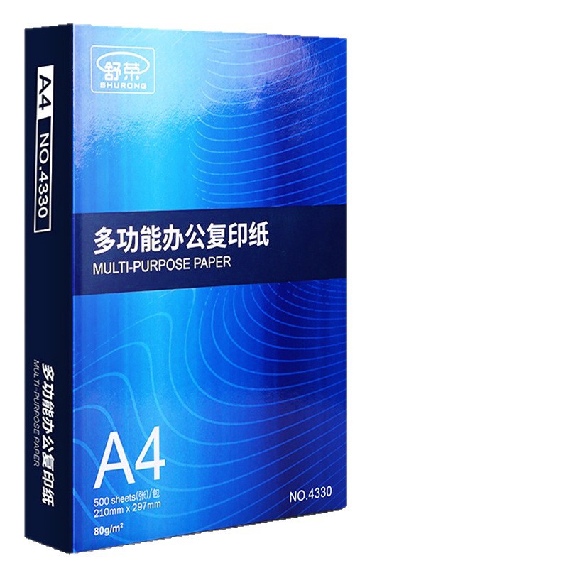 舒荣 Printer, A4, A4, 4, A4, 70G, 80, 80G, A4